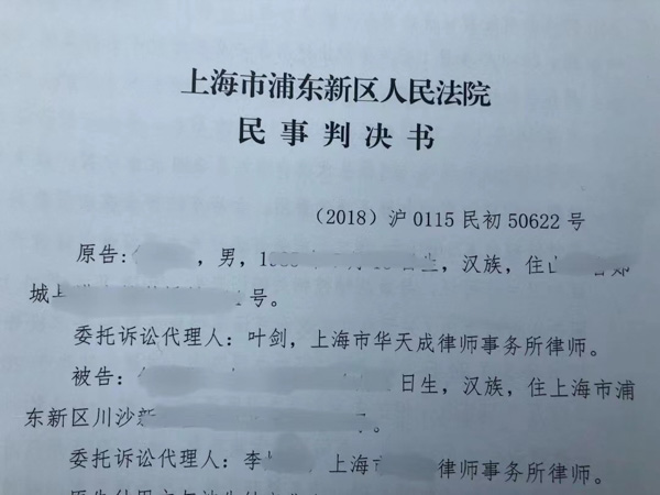 上海刑事律师:组织、领导进行传销犯罪活动罪的性质与界限