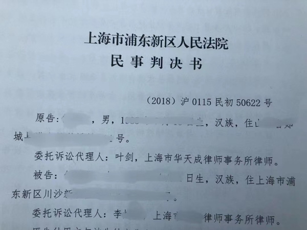 上海继承律师带你走一遍继承公证详细流程