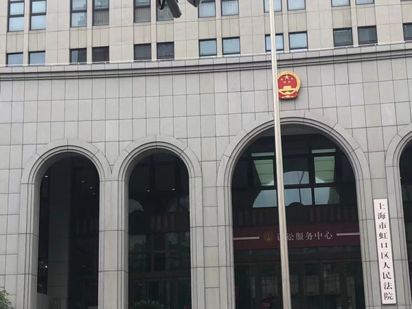 建设工程中合同工程款出现纠纷怎么办？上海律师事务所律师来教您怎样处理