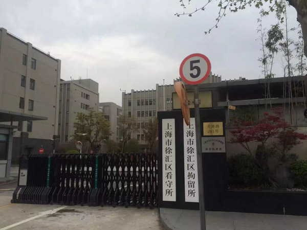 宝山区律师解读刑事拘留的法律疑问