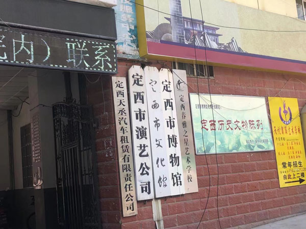 上海徐汇律师来讲讲倒卖烟草专卖构成什么罪