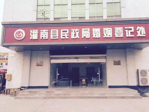 上海房子拆迁律师来讲讲该如何确认该征收赔偿协议有效