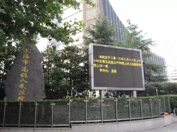 上海知名刑事律师带您了解临时工是否能够构成职务侵占罪