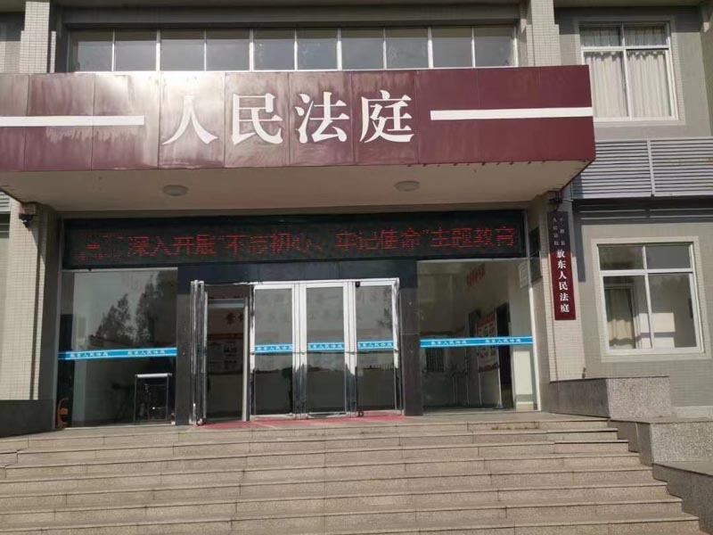 上海公司律师说这十种行为将被列入严重失信企业名单，要注意了！