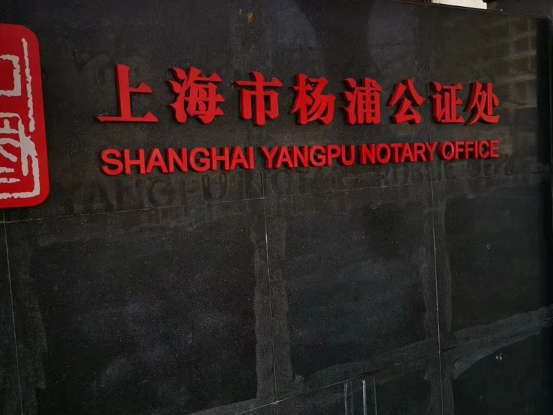上海大的律师事务所为您介绍近些年新出台的债务纠纷规定有哪些