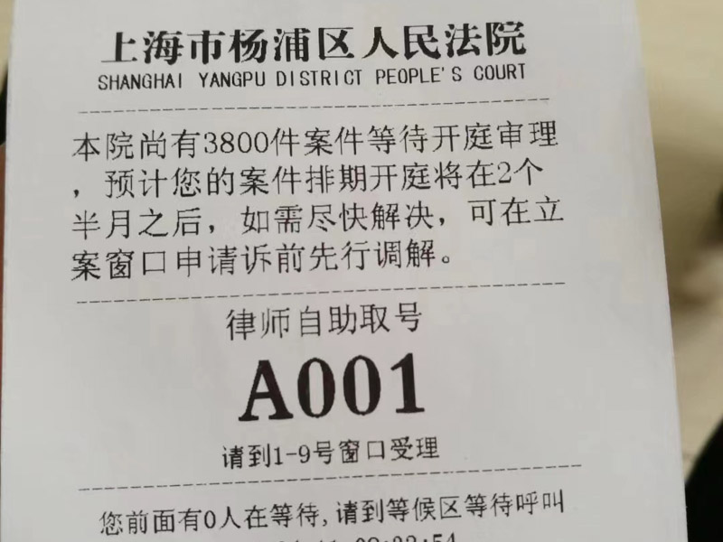 民间借贷的民事诉讼需要注意哪些问题？上海法律的律师来回答