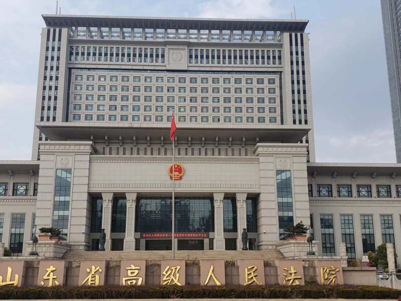 上海高级律师事务所为您讲解优先受偿权的行使是否受合同效力的影响