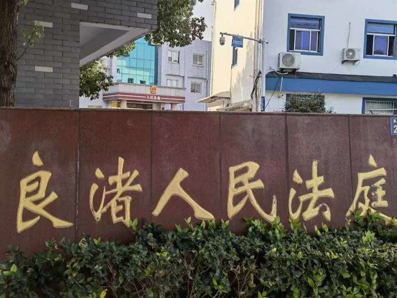 上海市律师事务所：买房时我们常说的“满五唯一”到底是什么？