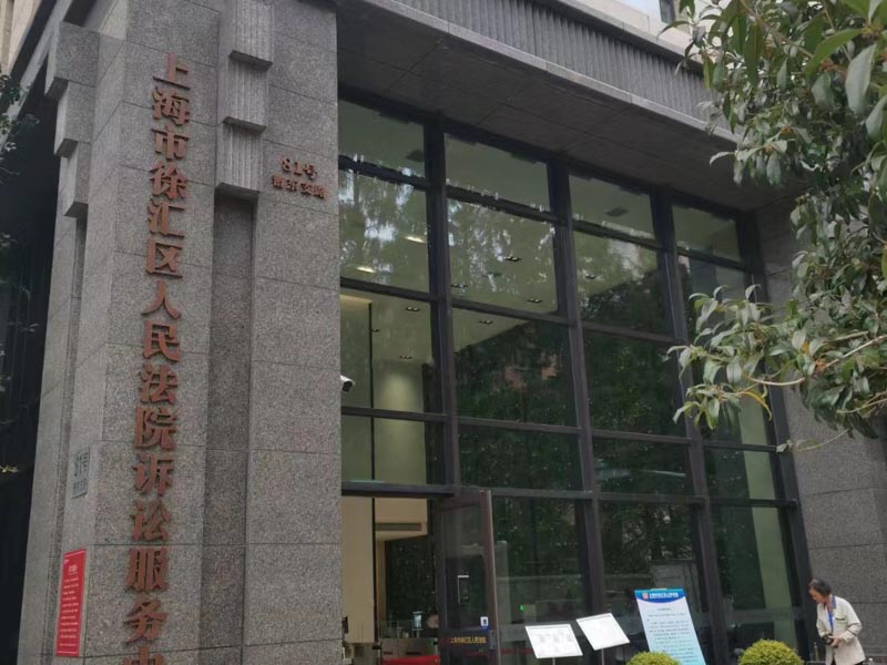 上海公司纠纷律师为您解答公司之间因为货款导致债务纠纷怎么处理