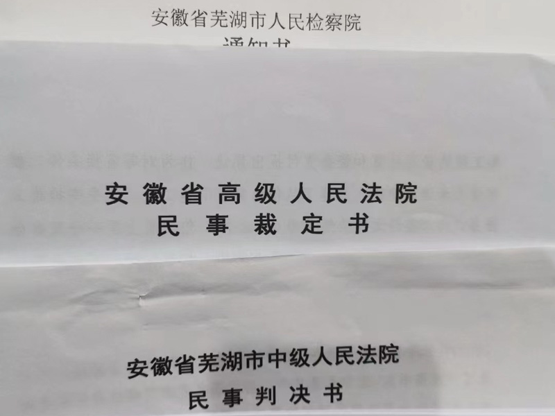 上海律师来讲讲知识产权字面含义存在歧义的技术特征的解释规则