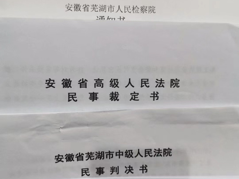 静安律师普法：最新出具证明文件重大失实罪的犯罪构成有哪些