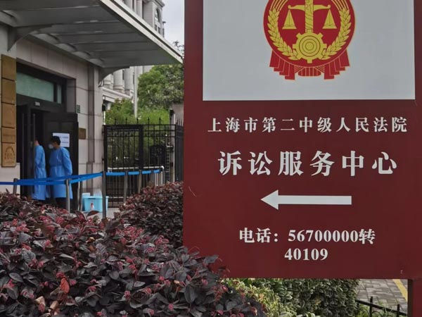 非法集资民刑交织问题如何理解？上海经济犯罪律师来回答