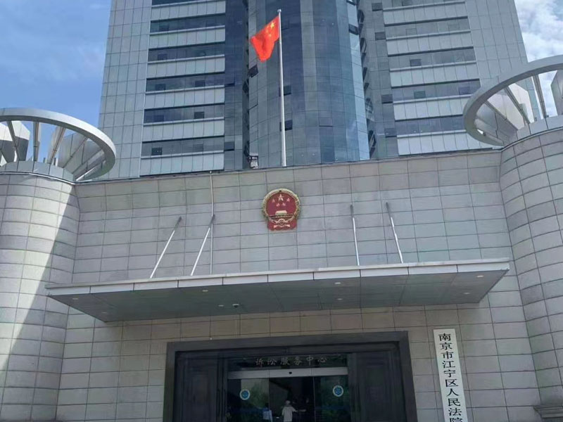 上海市律师事务所教你如何区分诈骗罪和集资诈骗罪