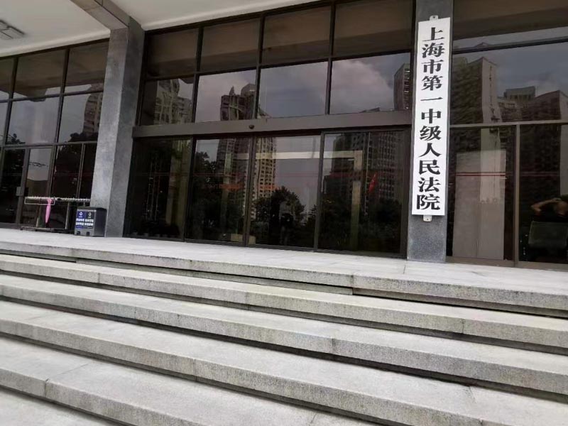 上海律师事务所:历时27年 精神卫生法终结“被精神病”?