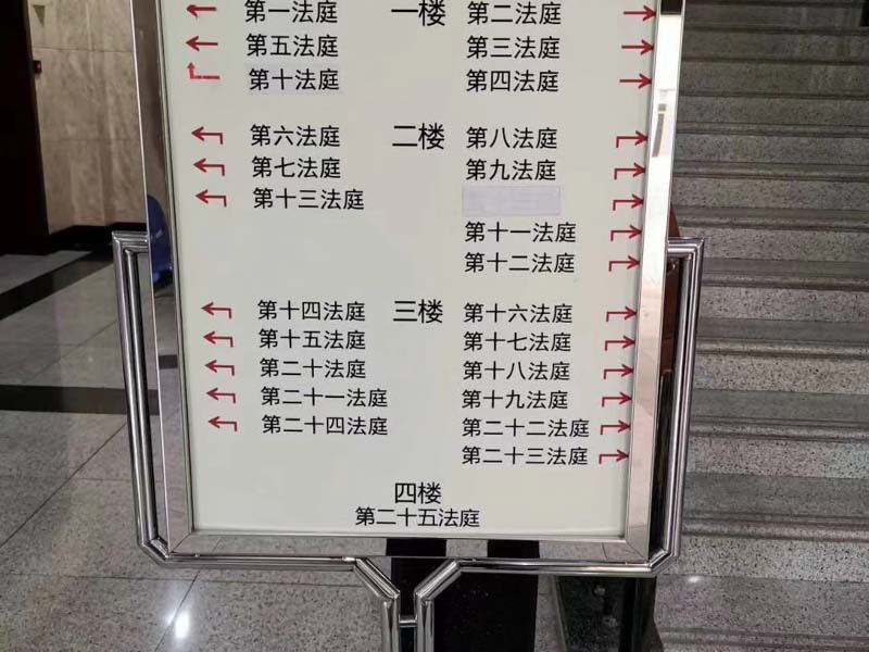 上海律师咨询来讲讲对建设工作单位的合规风险