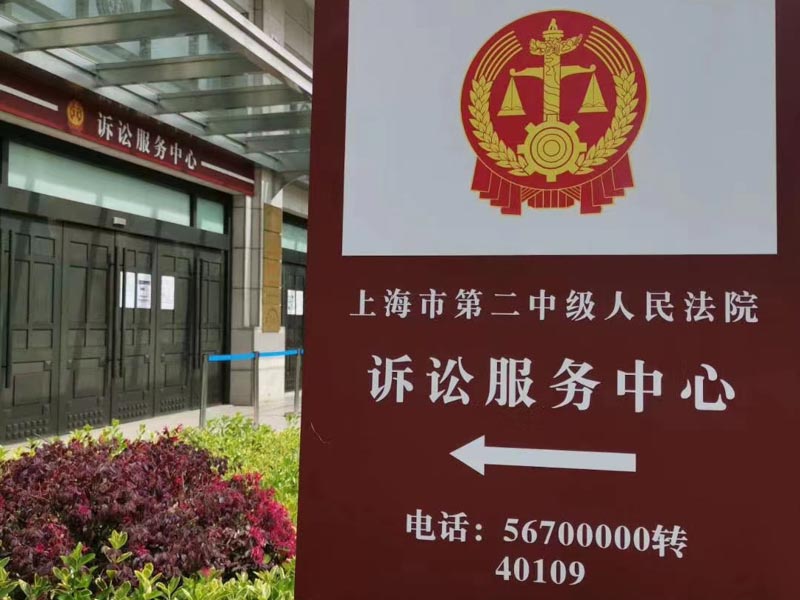 上海市律师事务所盘点常见的劳动风险点及防范对策