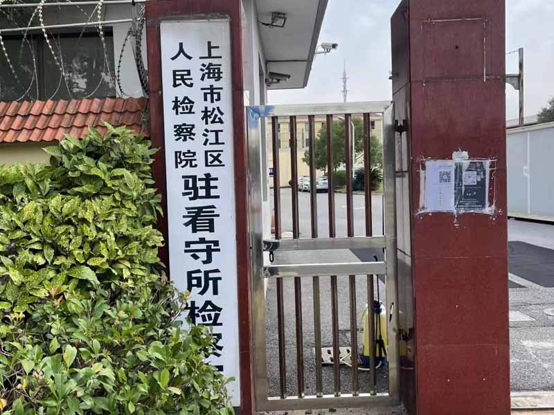 上海离婚著名律师来讲讲离婚损害赔偿责任主体的确定