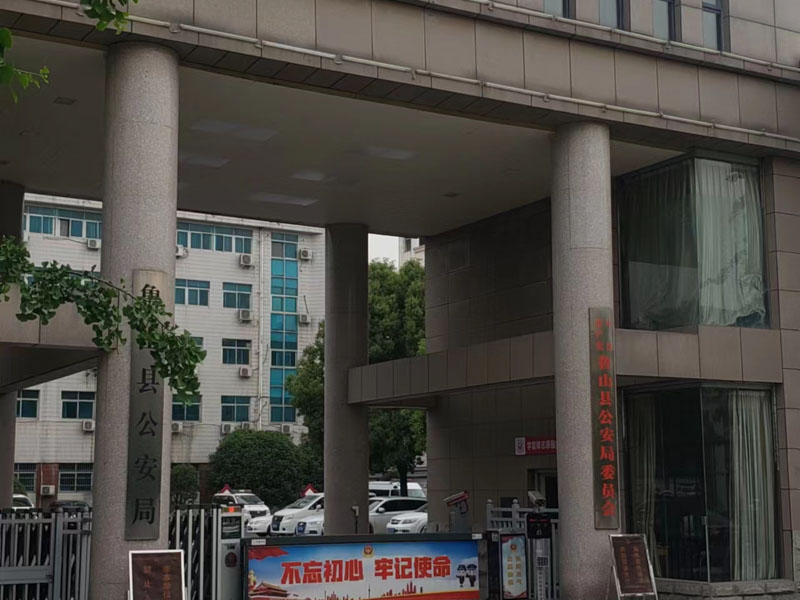上海拆迁律师咨询网专业律师解答：农民宅基地翻盖二层楼房,算违建吗?