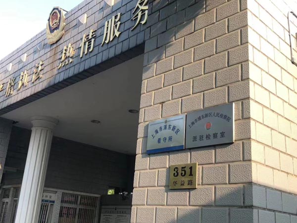 上海律师事务所来讲讲对嫖宿幼女的行为是否以奸淫幼女罪论处