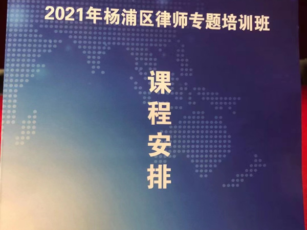 公司解散是否意味着公司法人诉讼主体资格消灭？上海股权官司律师来回答