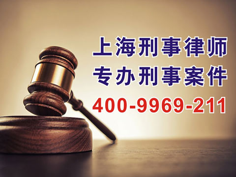 上海刑事辩护律师 刑事犯罪家属能不能见到本人