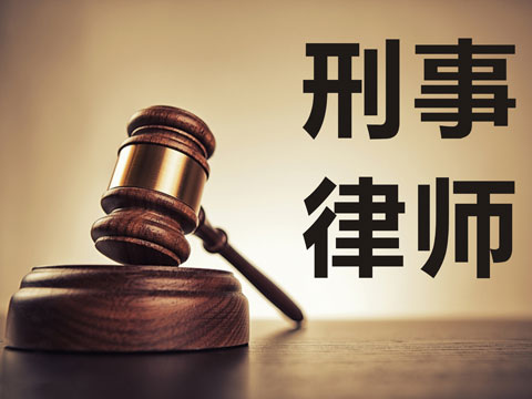 上海的刑事律师 诈骗罪相关法律知识