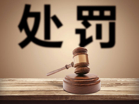 上海律师 认定醉驾型危险驾驶案件中犯罪情节轻