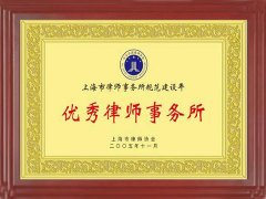 <b>奉贤律师:律师开庭前，必须做好这四件事</b>